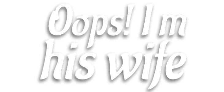 Oops! I'm His Wife title