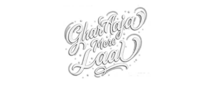 Ghar Aaja Mere Laal title