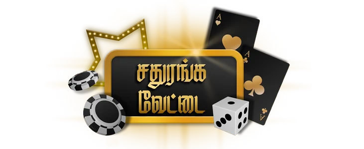Sathuranga Vettai  title