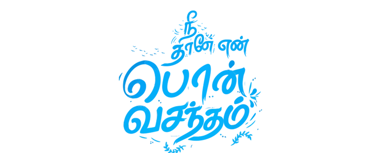 Nee Thanae En pon vasantham title