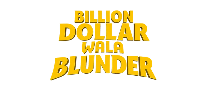 Billion Dollar Wala Blunder title