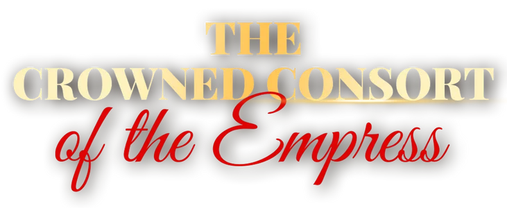 The Crowned Consort Of The Empress title