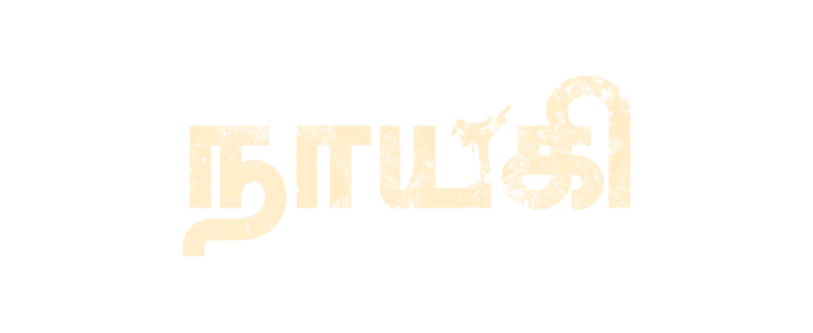 Naayagi  title