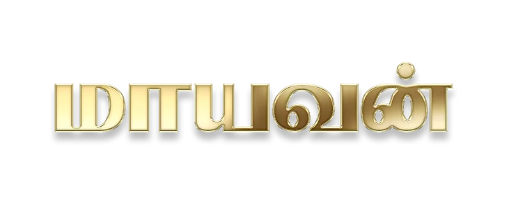 Maayavan  title