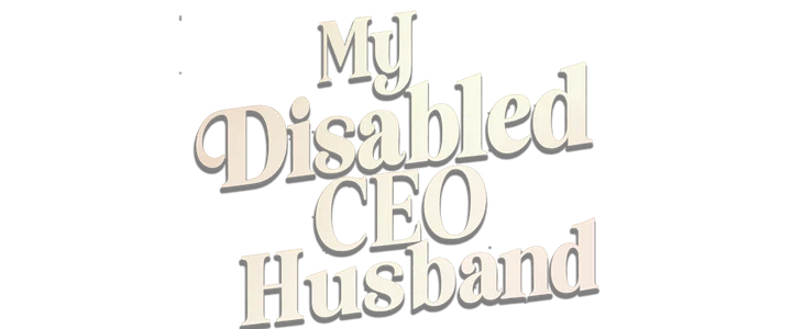 My Disabled CEO Husband title
