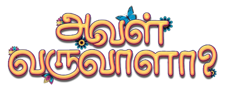 Aval Varuvaala  title