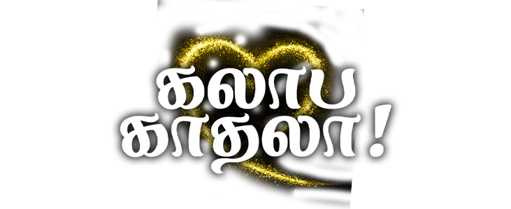 Kalaapa Kadhala title