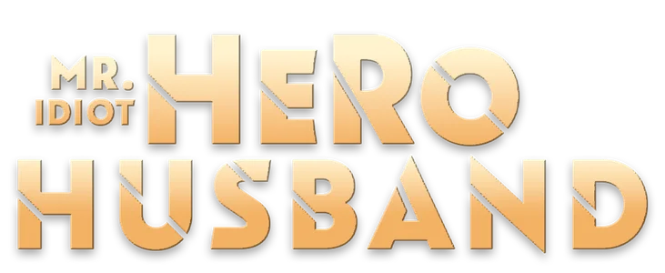 Mr. Idiot, Hero Husband title