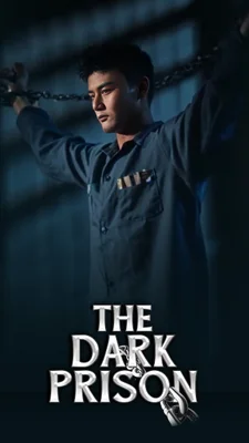 The Dark Prison 