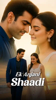 Poster for Ek Anjani Shaadi