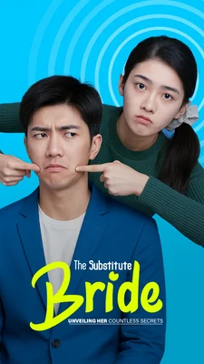 The Substitute Bride: Unveiling Her Countless Secrets