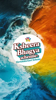 Ksheera Bhagya Scheme: Karnataka Govt Scheme  