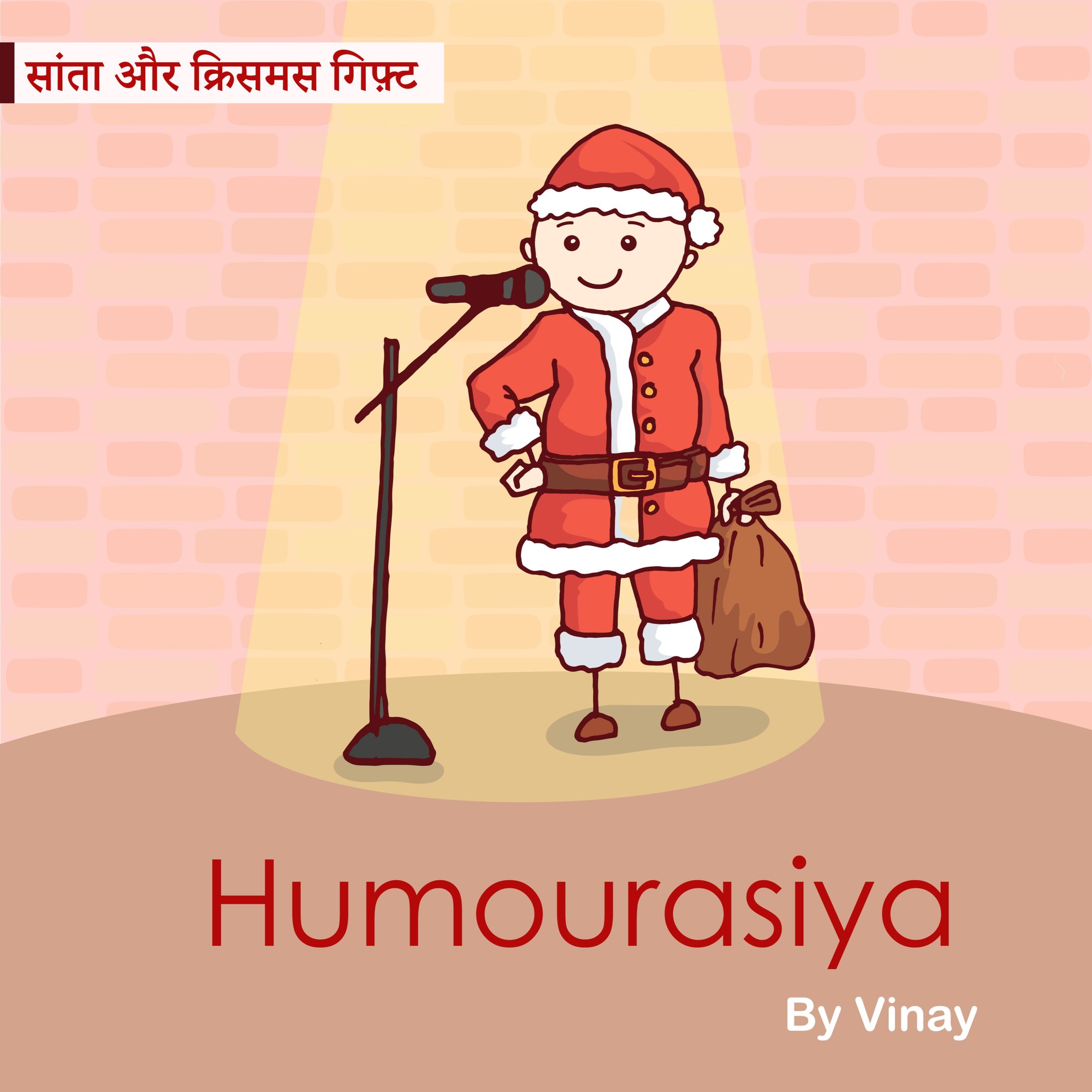 Santa Aur Christmas Gifts -Humourasiya