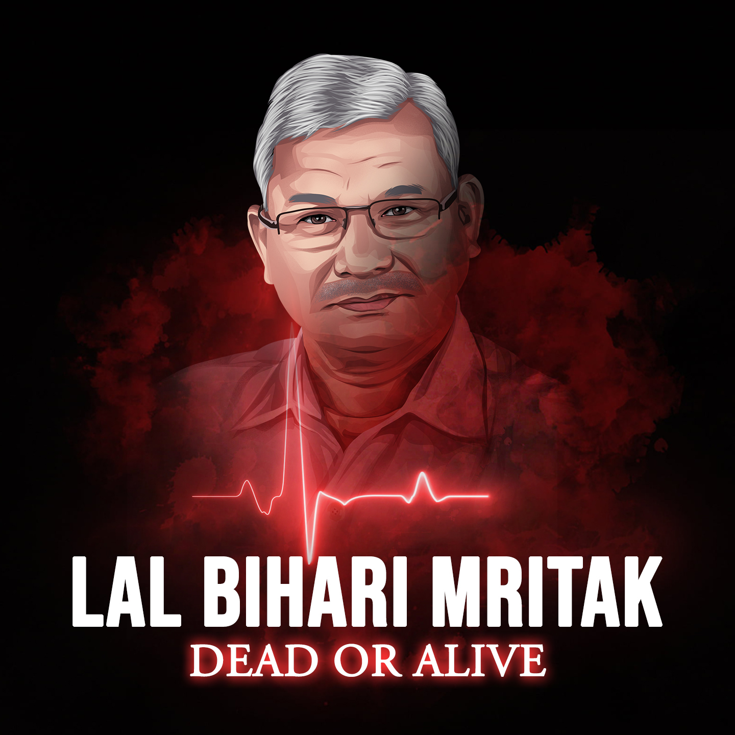 Lal Bihari Mritak - Dead or Alive | 