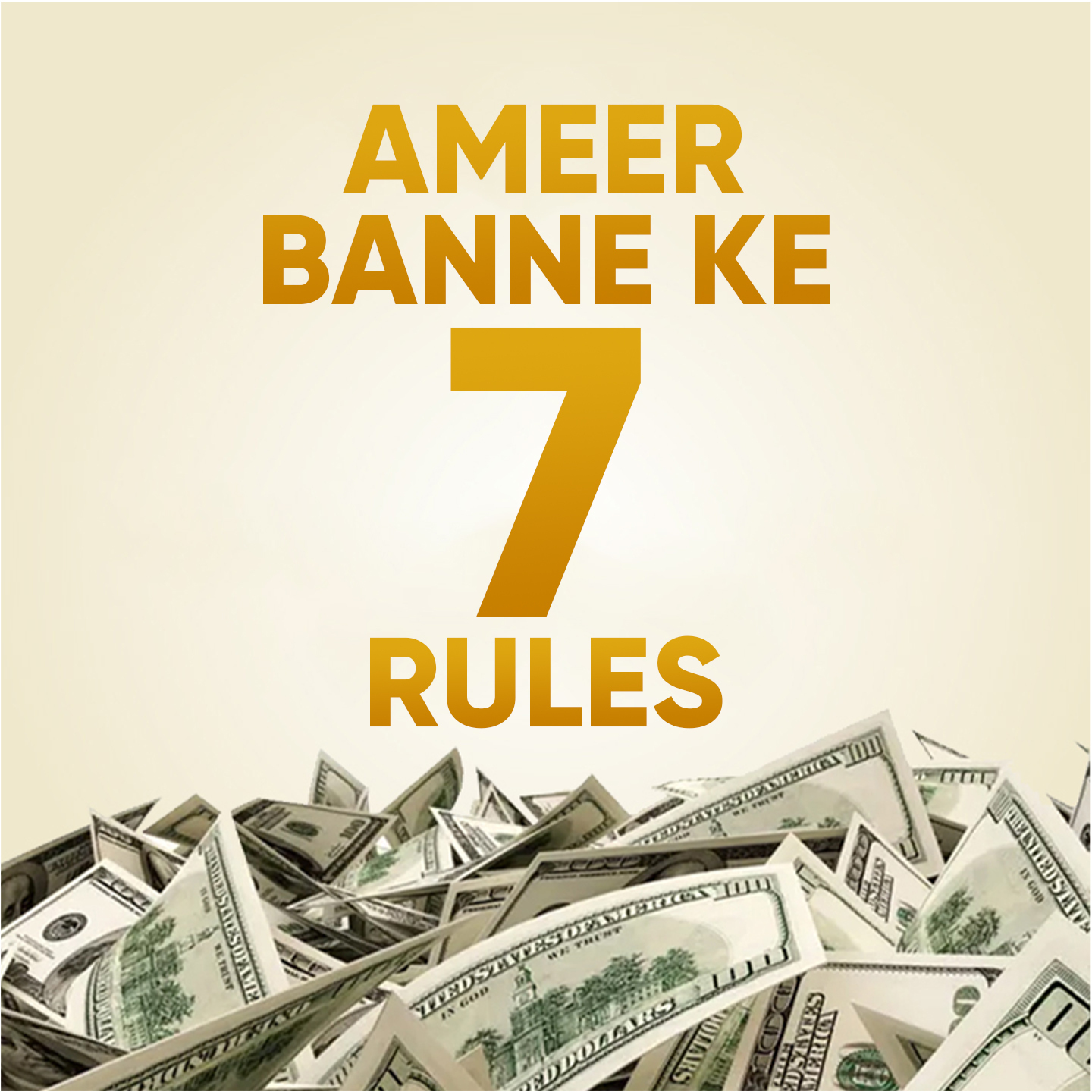  Ameer Banne ke 7 Rules  | 