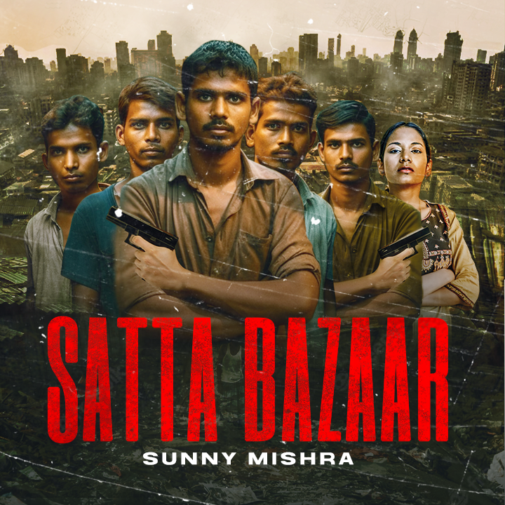 Satta Bazaar | 