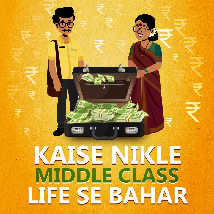 Kaise Nikle Middle Class Life Se Bahar | 