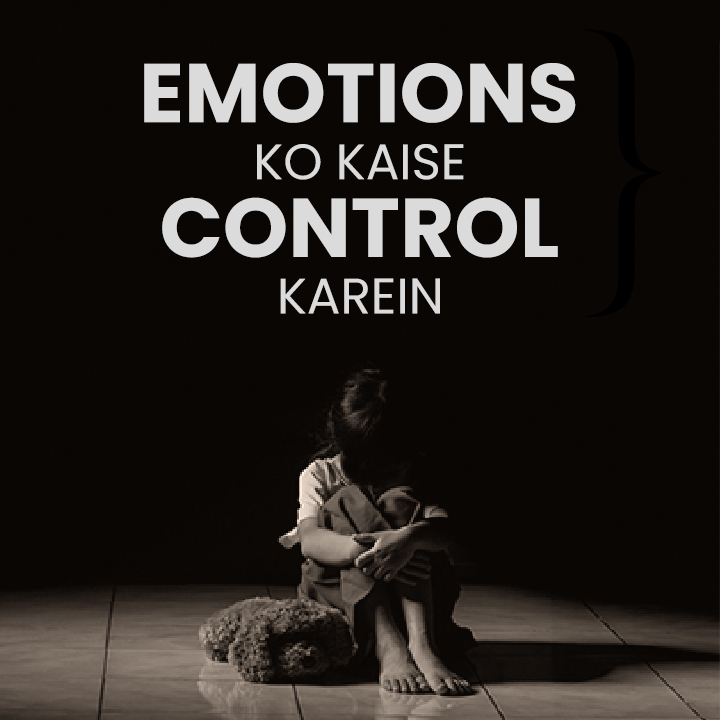 Emotions ko kaise control karein? | 