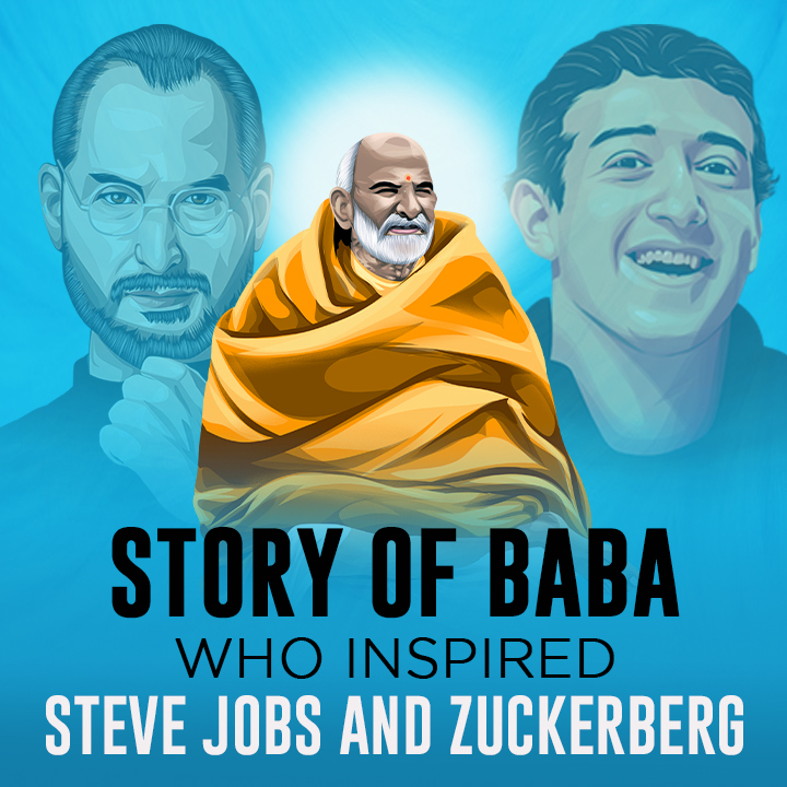 Story Of Baba Who Inspired Steve Jobs & Zuckerberg | 
