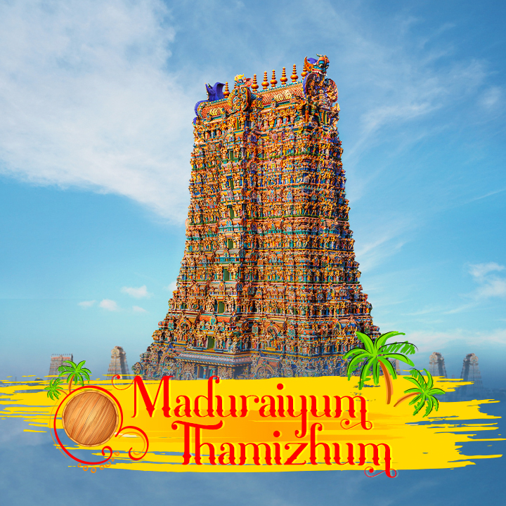 Maduraiyum Thamizhum | 