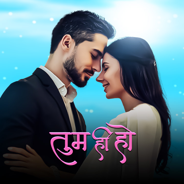 Tum hi ho | 1. Tum hi ho in हिंदी | KUKU FM