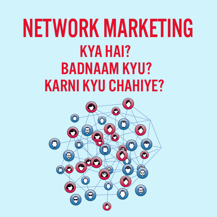 Network Marketing Kya Hai?   | 