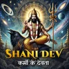 Poster_Shani Dev: कर्मों के देवता