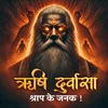 Poster_Rishi Durvasa : Shraap Ke Janak 