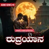 Poster_Rudrayana