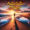 Poster_గమనమే గమ్యం 