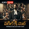 Poster_వకీల్ సాబ్ - INSPIRED BY REAL LIFE COURT CASES