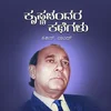 Poster_Krishnachandara Kathegalu