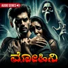 Poster_Mohini 