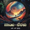Poster_Naayi-Neralu