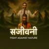 Poster_संजीवनी : -  Fight against nature