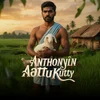 Anthonyin Aattu Kutty