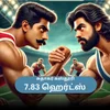 Poster_7.83 ஹெர்ட்ஸ்