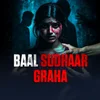 Poster_बाल सुधार गृह - Darindagi ka Adda
