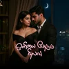 Poster_ஒளியை தேடும் நிலவு 