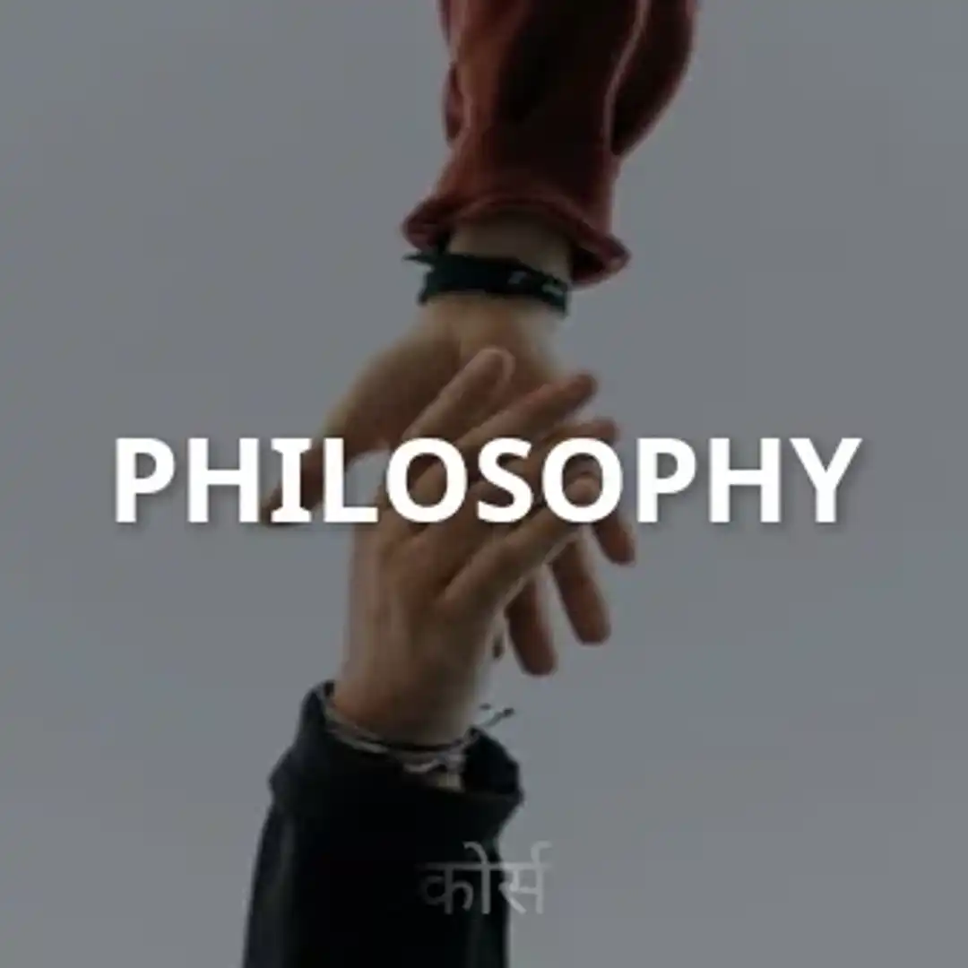 PHILOSOPHY DEFINITION MEANING IN HINDI visual data 4