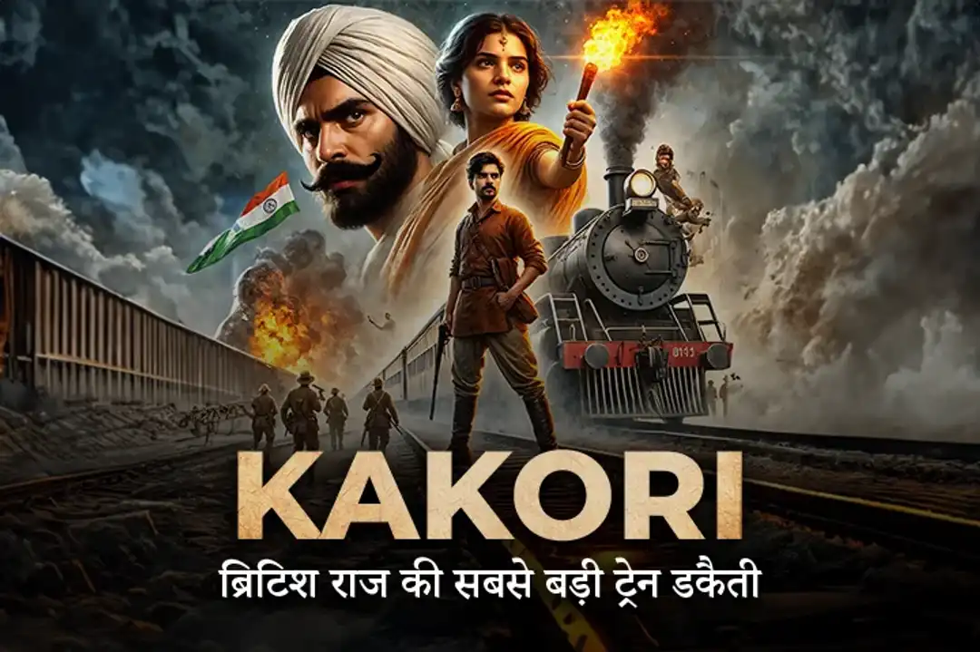 Trending Book 4 cover