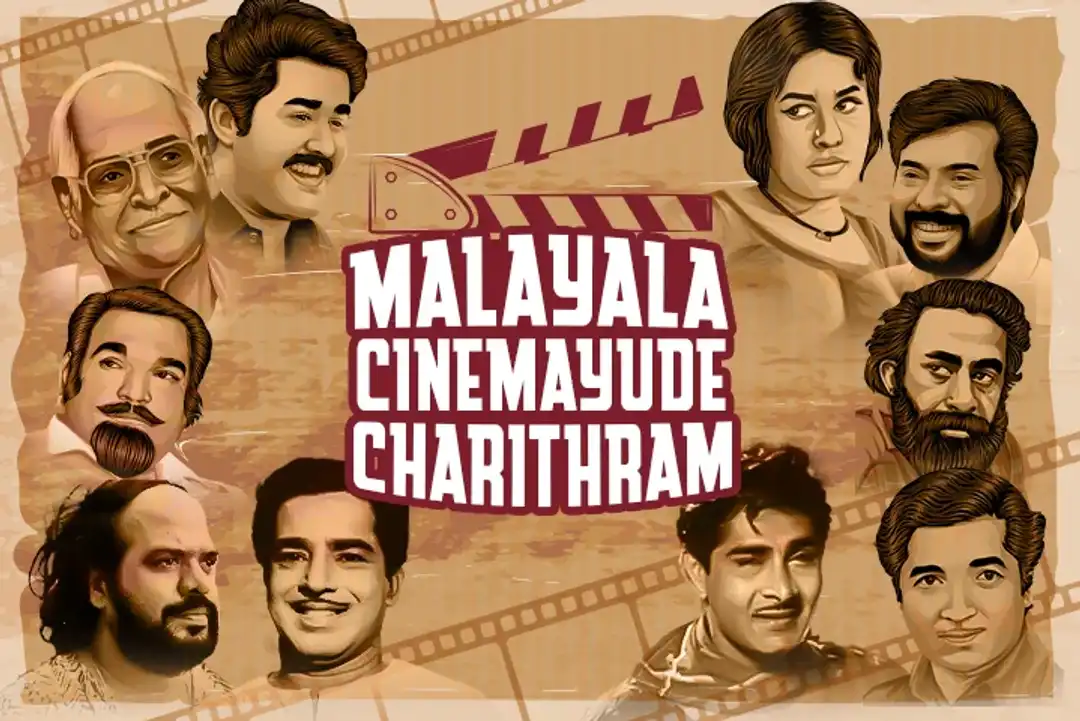 Malayala Cinemayude Charithram - Listen Full Series Online | Kuku FM