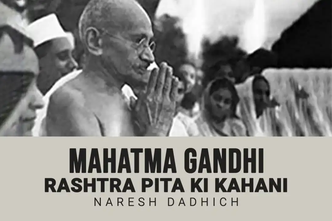Mahatma Gandhi: Rashtra Pita ki kahani | Kukufm