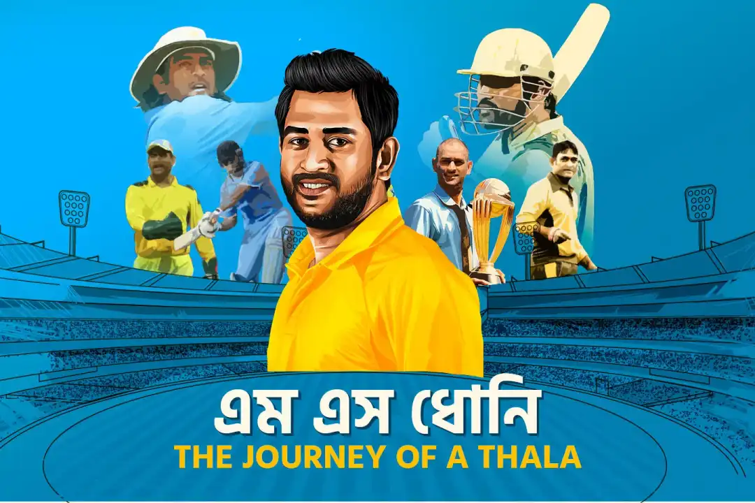 MS Dhoni : The Journey Of A Thala