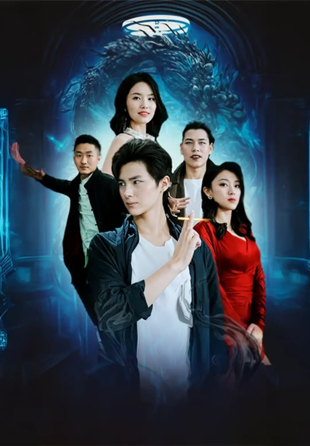 The Immortal Doctor Dragon Xiang Nine Days