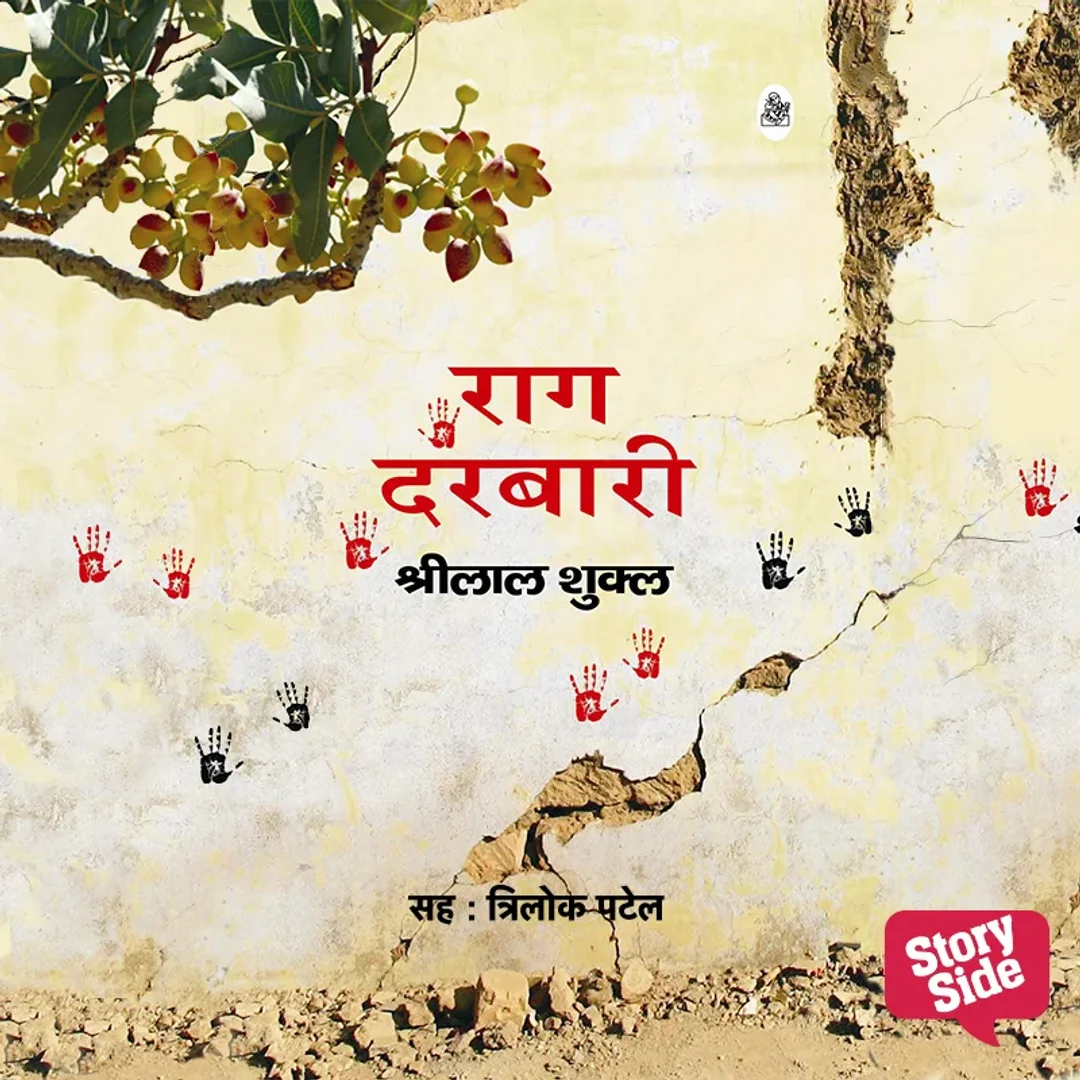 Best 1000+ classics Audio Books & Podcasts in India 2025 | Kukufm