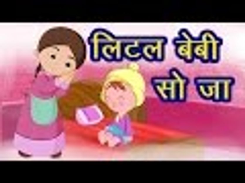 खुशनुमा बचपन | Little Baby Soja Lal Palang Pe So Ja - Hindi Balgeet 2018 |  Hindi Rhymes For Children | Kids Songs in हिंदी | KUKU FM