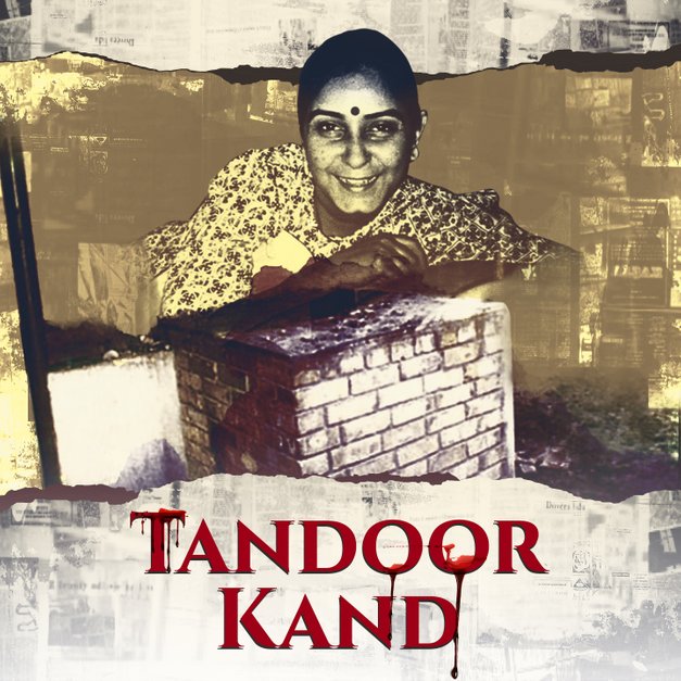 Tandoor Kand in Hindi | हिंदी | KUKUFM