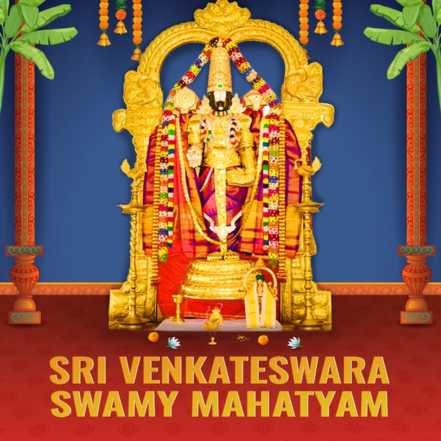 Sri Venkateswara Swamy Mahatyam in Telugu తెలుగు KUKUFM Sri Venkateswara Swamy Mahatyam in Telugu తెలుగు KUKUFM