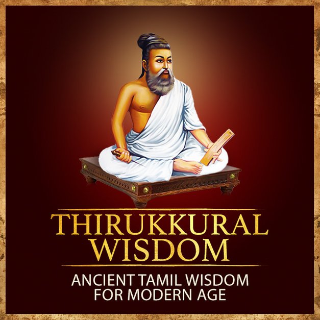 Thirukkural Wisdom - Ancient Tamil Wisdom For Modern Age in Tamil ...